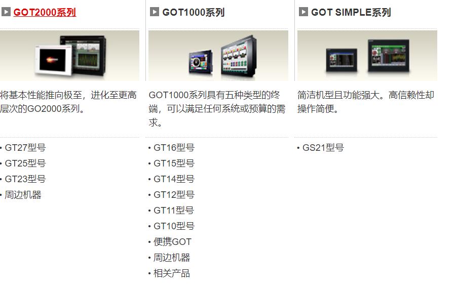 三菱人機2.jpg 三菱人機2.jpg